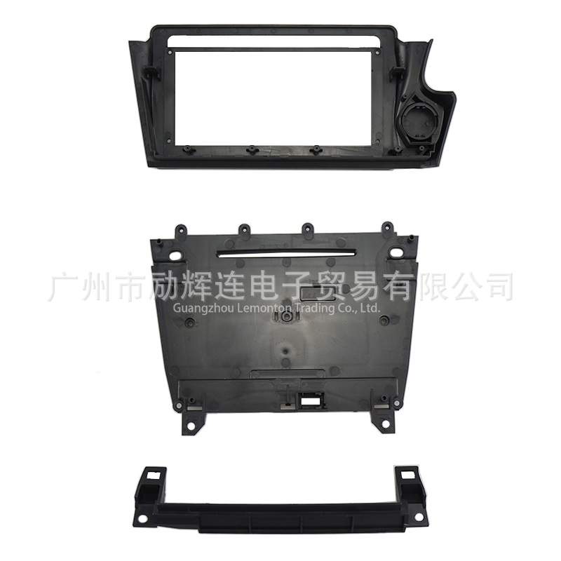 适用18雪铁龙DS4/DS5/DS6改装中控台框架安卓大屏导航百变套框板