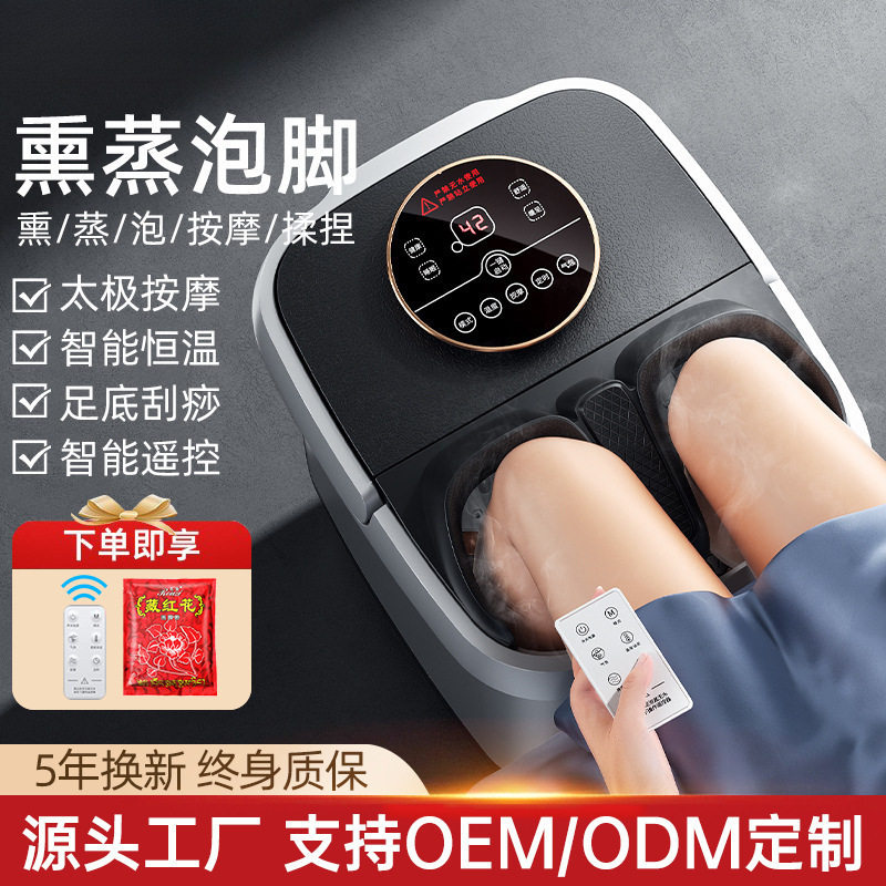 全自动足浴盆电动滚轮按摩泡脚桶加热洗脚盆家用足疗按摩器泡脚器