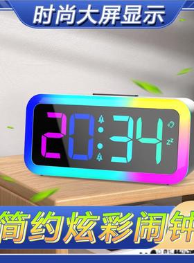 炫彩IED数字闹钟双闹铃书房桌面摆台声控电子钟儿童卧室床头时钟