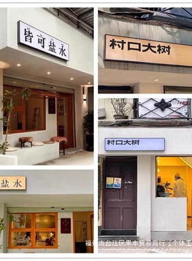 亚克力金属包边灯箱户外发光广告牌公司门头展示牌铆钉其他
