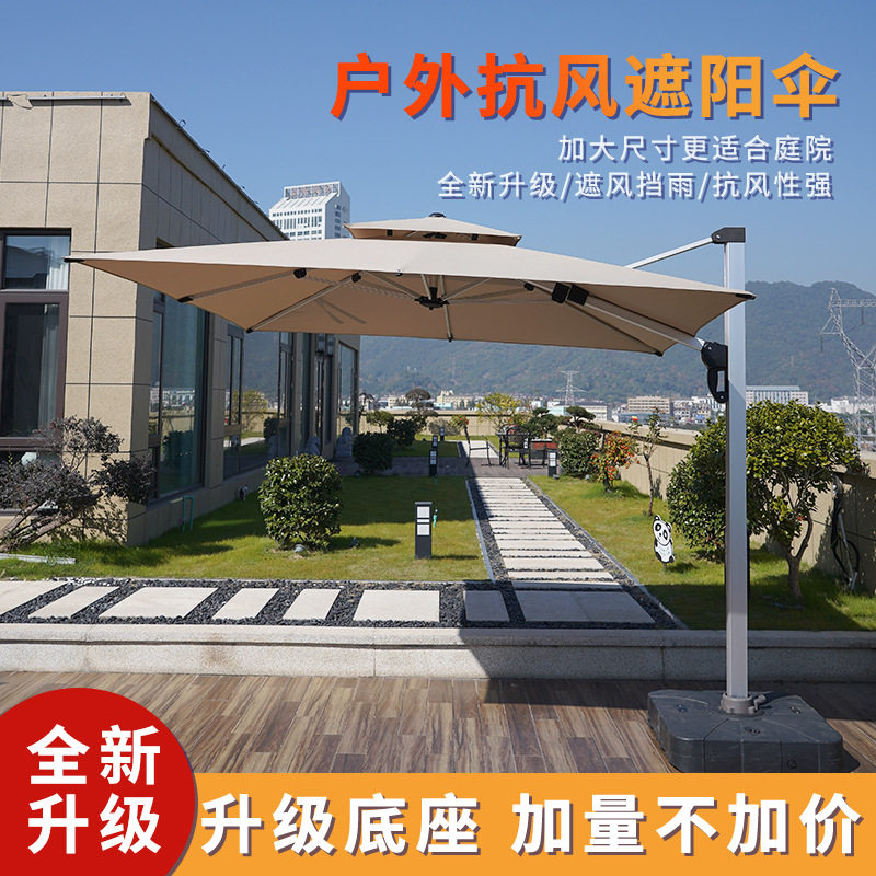 户外休闲遮阳伞庭院花园别墅太阳能灯条露台花园罗马伞室外太阳伞