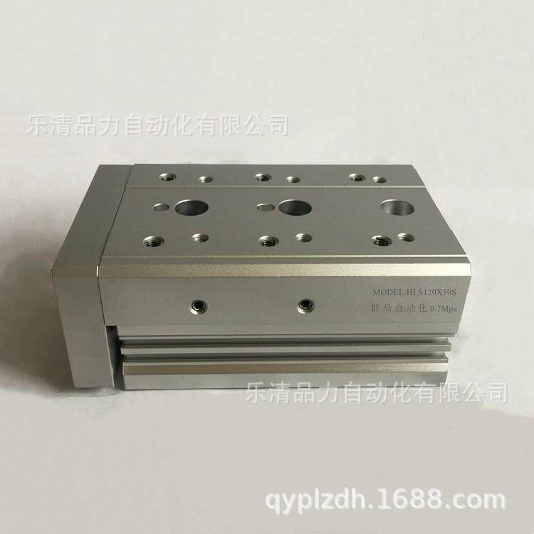 滑台气缸HLS8/HLSL8X10X20X30-40*50X75-S/SA/SAS/SAF/SB/SBS/SBF