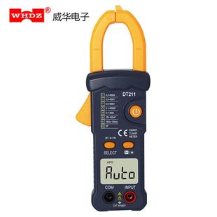 智能傻瓜式 数字钳形表DT211