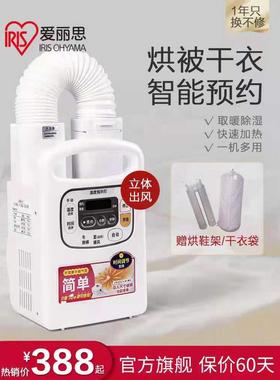 供应干被机暖烘被除水湿一机多用四季取暖干衣机