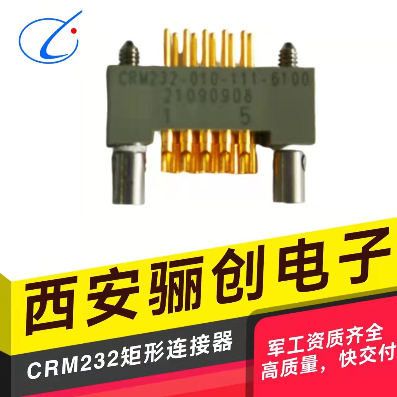 印制板连接器 插头座 CRM342-035-441-5500 CRM372-035-101-5500
