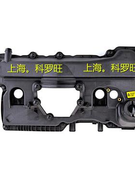 适用于BMWX1E84气门室盖1112864588811127555212