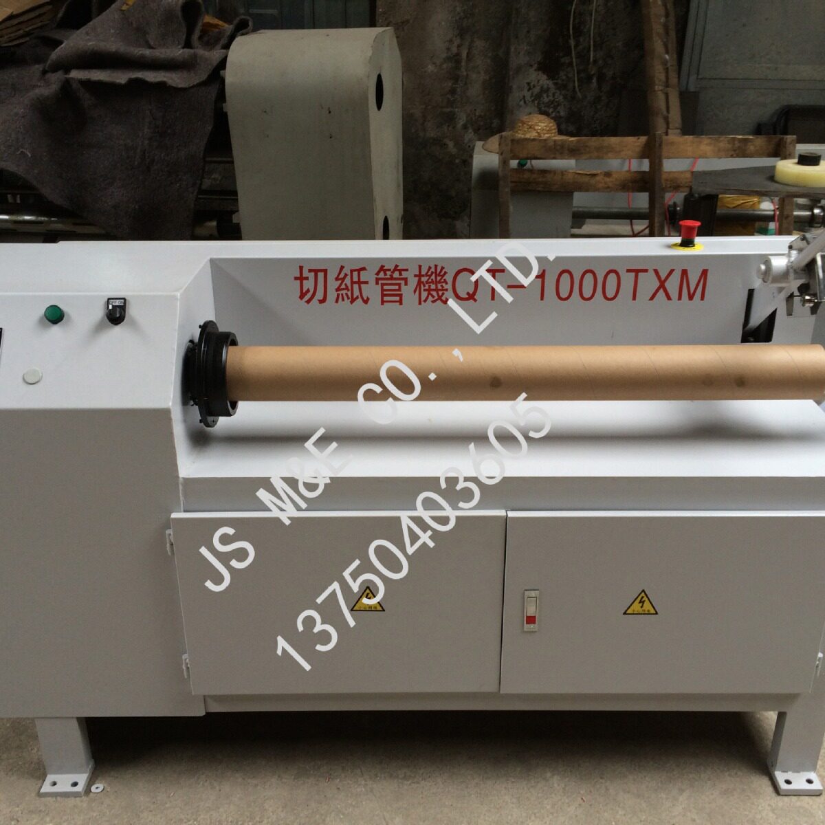 QT-1000TXM 切纸管机3寸6寸1000型 切纸筒机