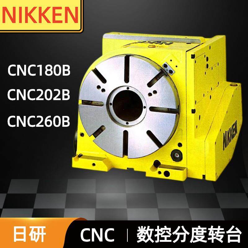日研立卧数控分度转台盘CNC180202260B马达背面型龙门加工中心