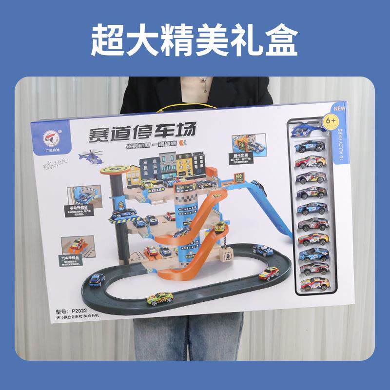 儿童建筑工程停车场塔吊车小孩轨道车滑行玩具男孩小汽车大型模型