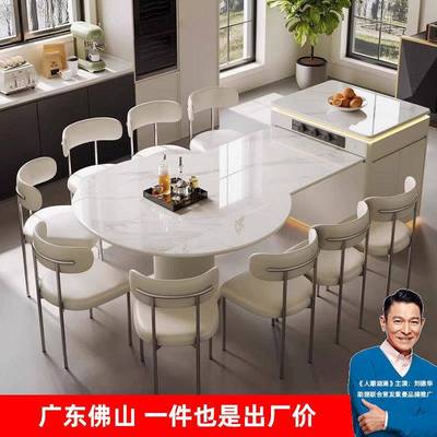 多功能岛台餐桌一体家用伸缩高级岩板中岛台可变圆桌2024新款岛台