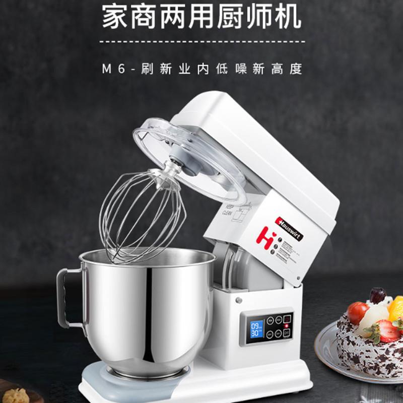 海氏M6商用厨师机7升多功能低噪小型和面机家用鲜奶全自动揉面机