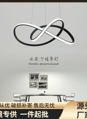 北欧客厅灯艺术吧台led餐吊灯现代简约创意卧室书房环形铝材灯具