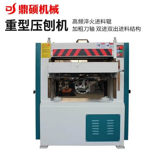 木工机械重型压刨机MB104/MB105马氏多功能单双面高速木工压刨床