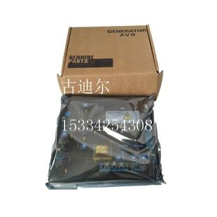 MX341发电机调压板直销康明斯发电机组配件AVR电压调节器