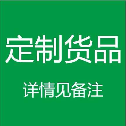 本厂实力雄厚集设计开发生产一体备有千种产现货库存供商家选购