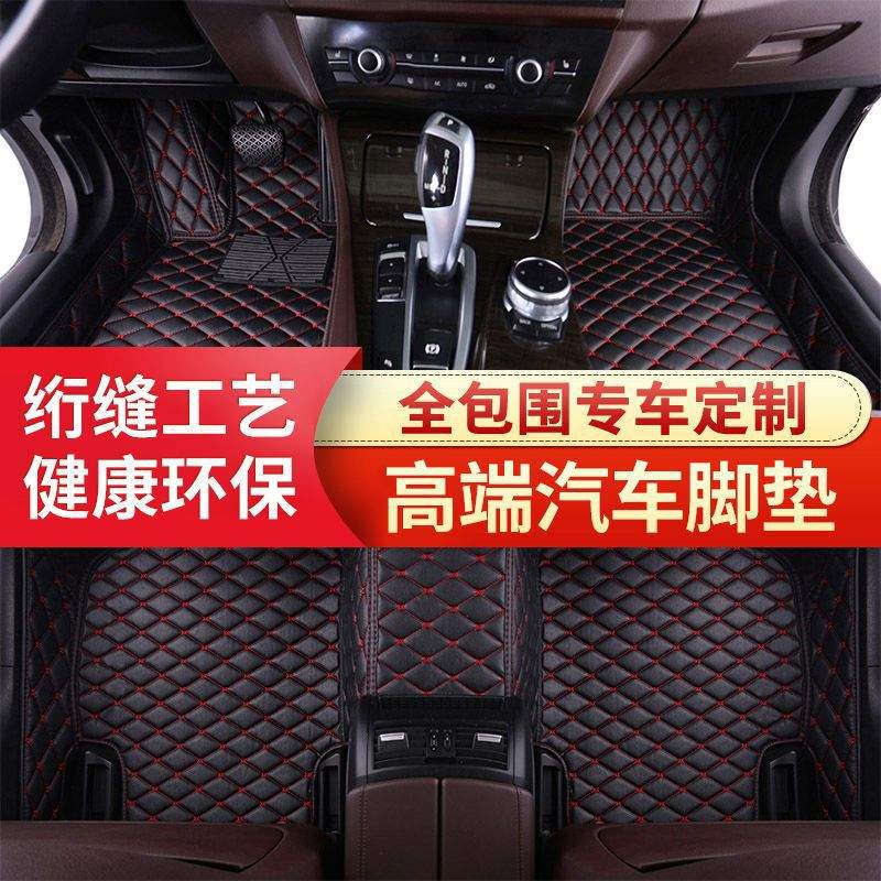 适用起亚KX7专用汽车脚垫防滑脚踏垫车用地垫包围易清洗DIY大包围