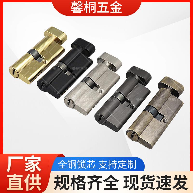 全铜大葫芦锁芯枪灰色70单开锁心大门防盗门锁具偏心卧室房门