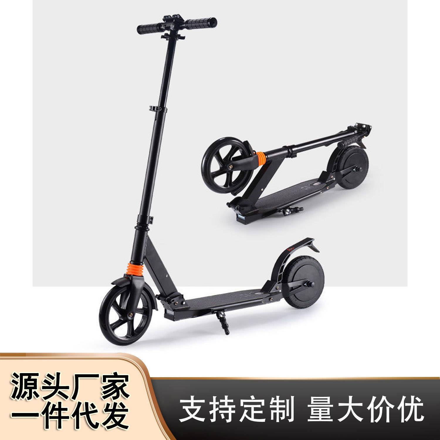 便携青少年玩具两轮滑板车电动款8寸可折叠儿童电动滑板车代步