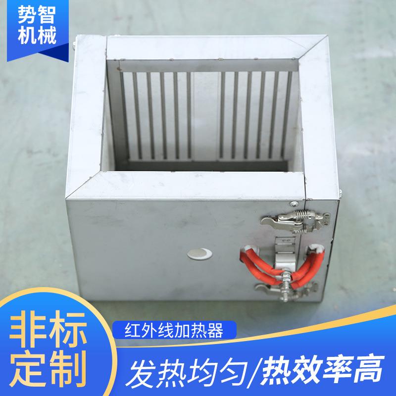 石英电加热器风道加热圈红外线汽车烤漆房灯管配件取暖器节能