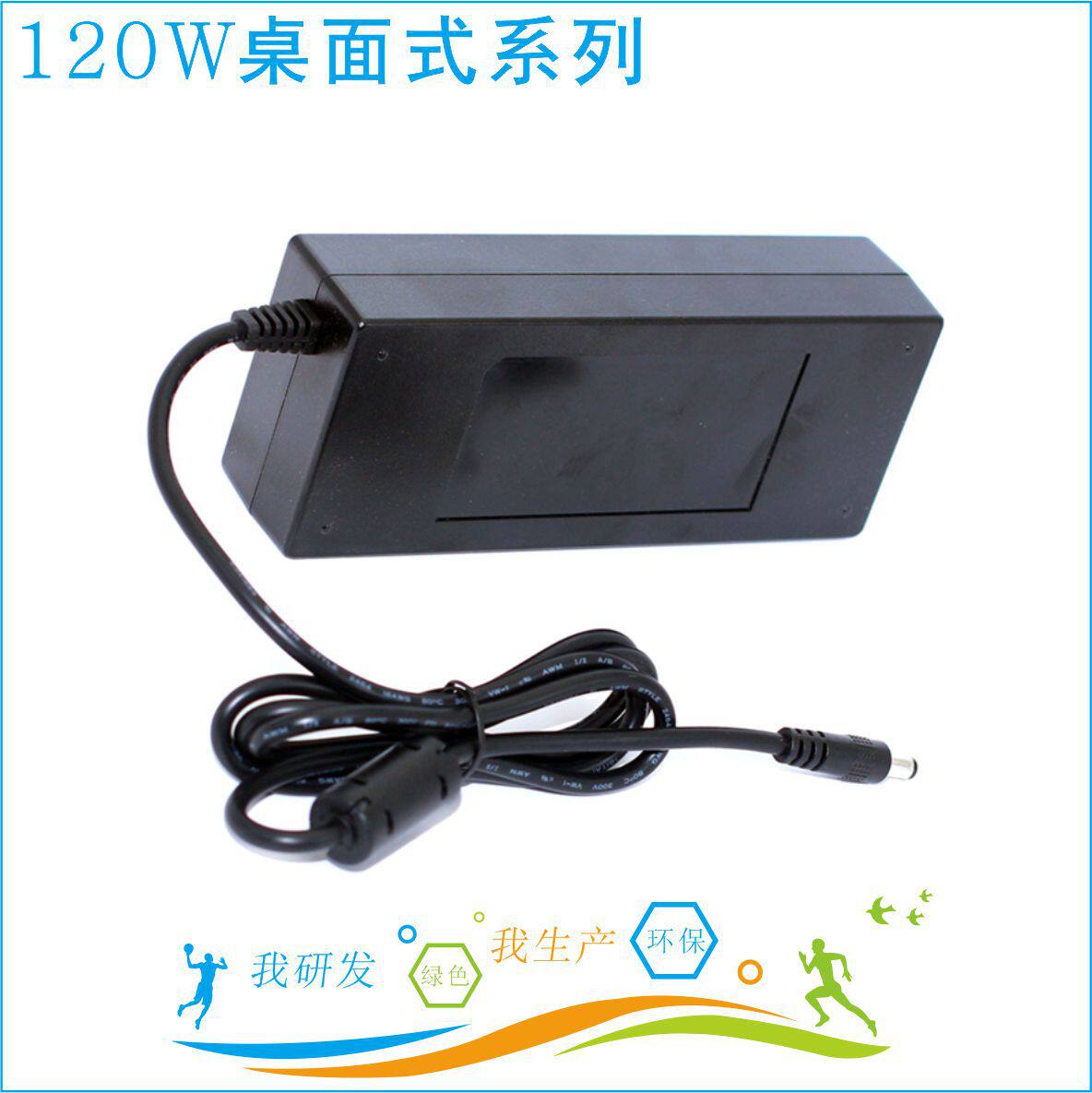柏轩出厂19V6A适配器120W电源11V直流15V8A光疗机出口南亚
