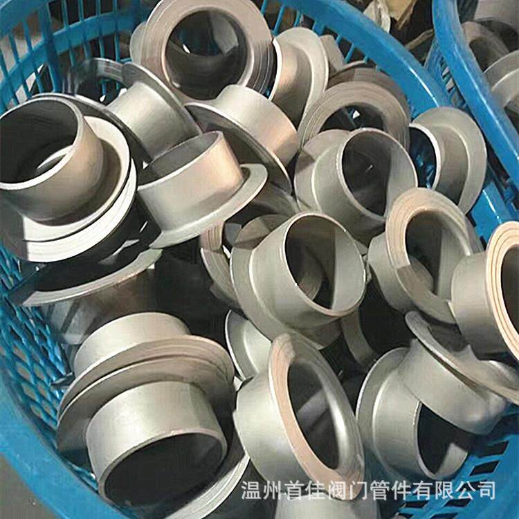 现货翻边化工管件翻边短型翻边管件不锈钢304翻边活套法兰翻边