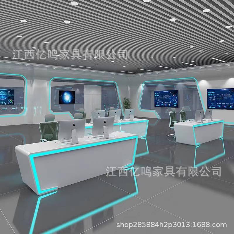 简约现代设计感指挥调度台科技落地多媒体集控组合调度简约操作台