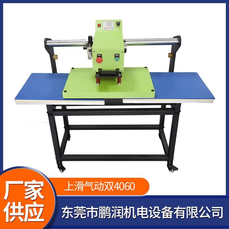 直销上滑气动双工位热转印烫画机烫钻烫珠烫金机器家纺