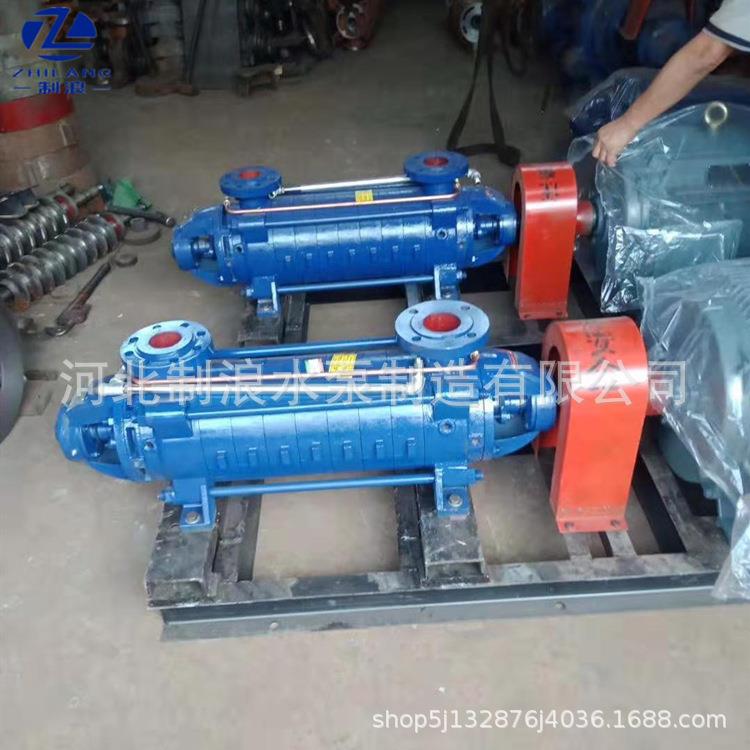 DG型卧式多级泵DG46-50X5重型分段式多级离心清水泵多级增压泵