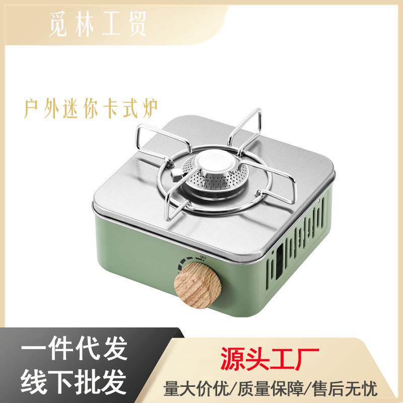 户外炉迷你卡式炉露营野餐便携式野外炉具气炉火锅炉卡磁炉