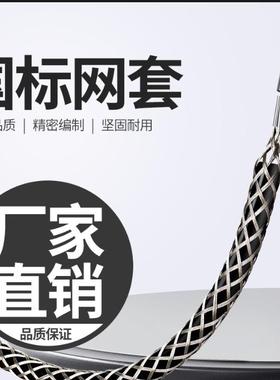 电缆网套牵引拉线钢丝电力导线网罩中间网套拉管网套旋转器抗弯器