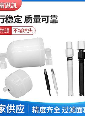 领新LINX喷码机套件3件套4件套5件套6件套