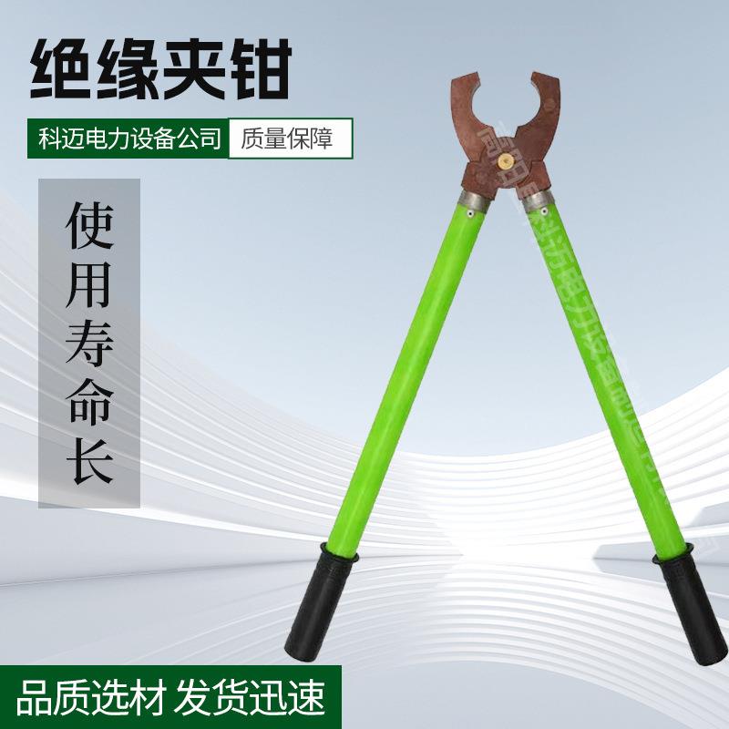 绝缘夹钳手握电力高压绝缘夹钳1035kv虎头钳电工安全工具绝缘钳