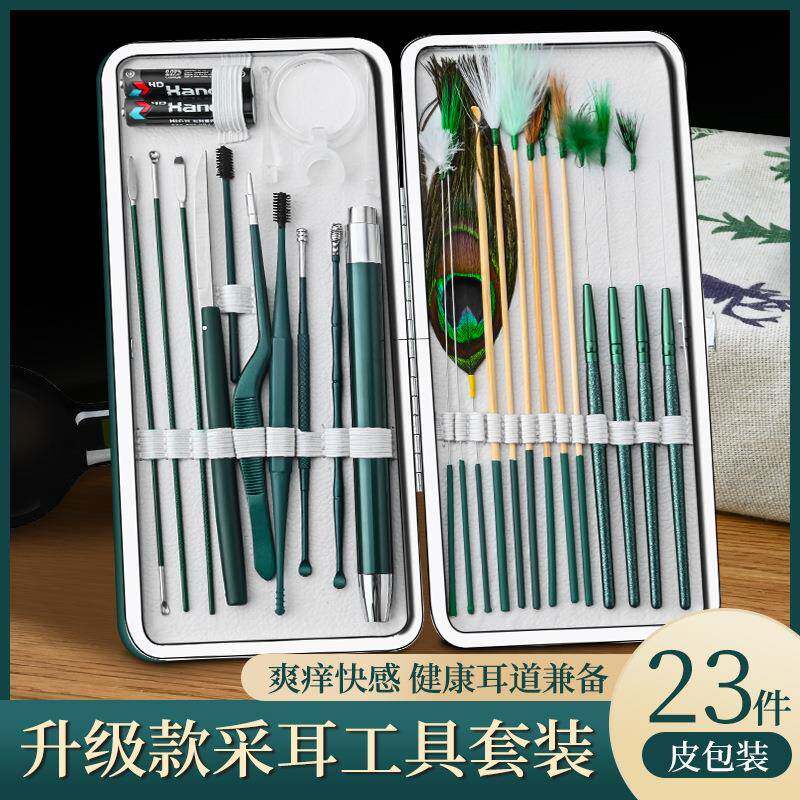 采耳器专业挖耳勺工具盒装掏耳勺神器掏耳朵儿童挖耳屎清洁器