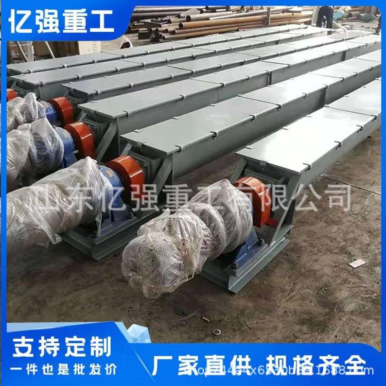 无轴粉煤灰螺旋输送机219管式小型绞龙水平蛟龙螺旋输送机