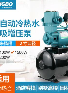 冷热水增压泵1100w自来水自吸泵抽水泵2寸增压铸铁泵自吸式家用