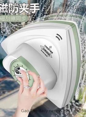 擦玻璃神器家用单层双层三层强磁高楼清洁双面刮擦窗户
