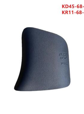 适用于马自达CX-5车内保险盒盖板保险丝盖KD45-68-381KR1168381