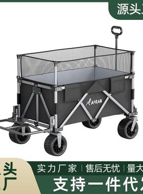 奥然可折叠加高露营推车拖斗款户外手推野餐车营地拉杆后开野营小