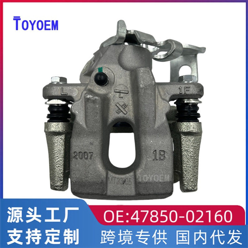厂家批发适用丰田07-17卡罗拉刹车分泵制动卡钳后左47850-02160