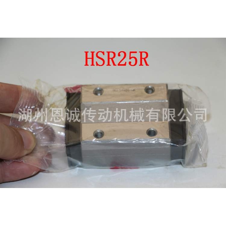 THK滑块HSR15 20 25 30 35 45M1A M1LA M1R M1LR M1B M1LB