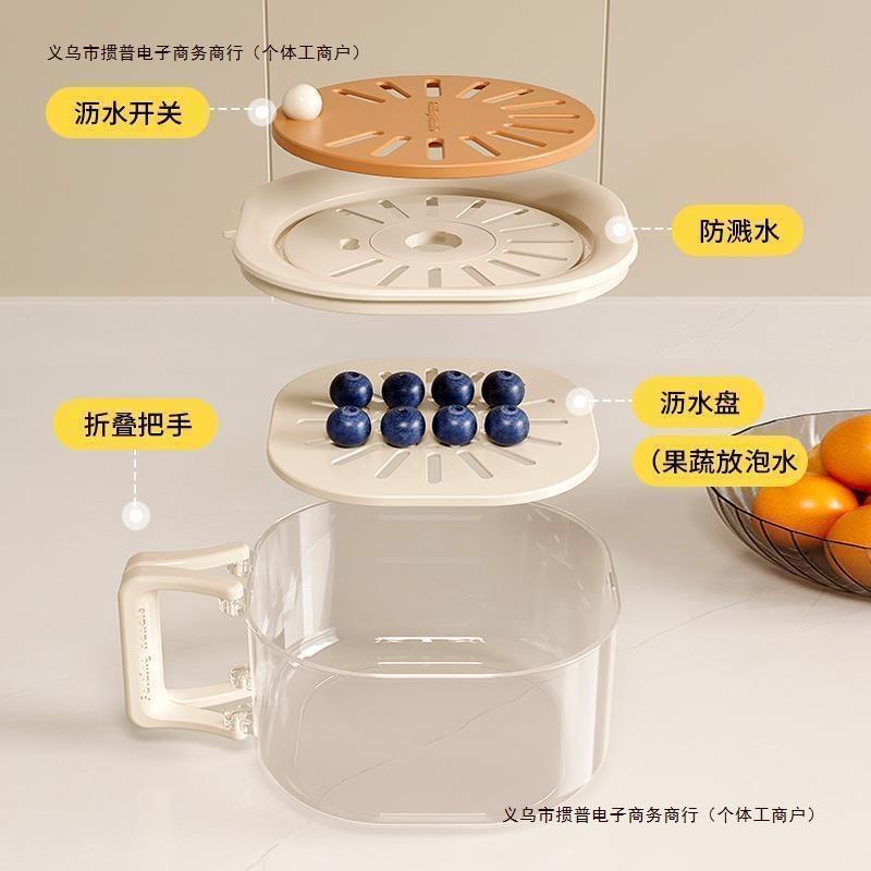 轻奢家用多功能篮洗水果沥水篮可折叠水果盘冰箱保鲜包邮