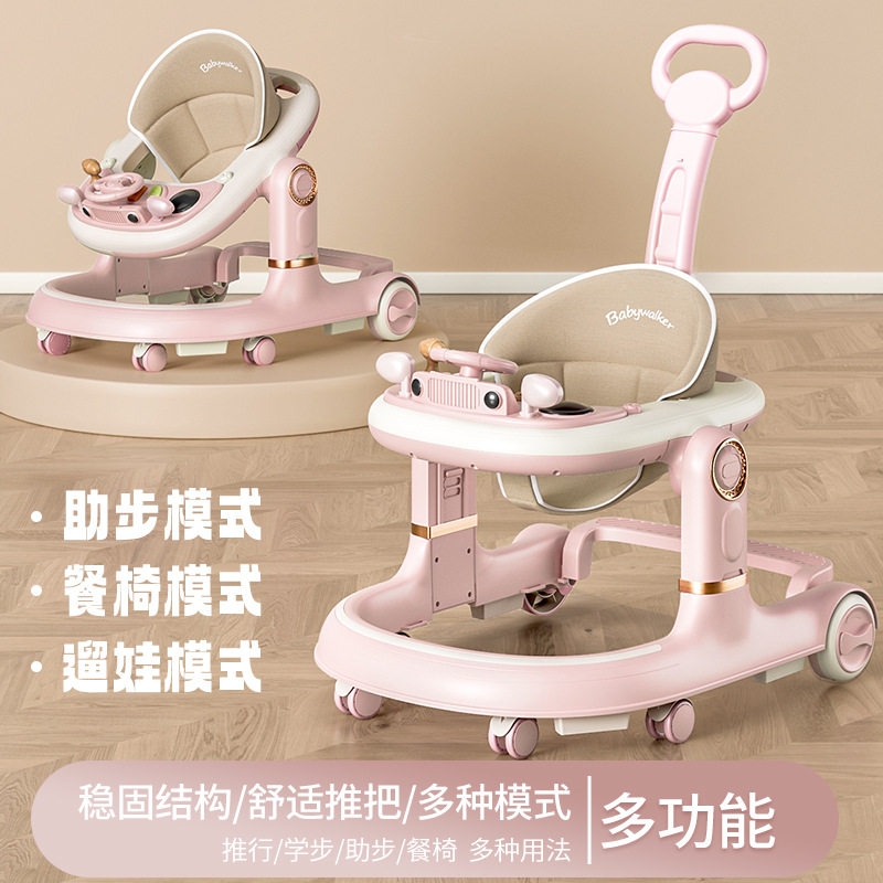 新款多合一手推助步车婴儿学步车儿童折叠多用型防侧翻宝宝代批发