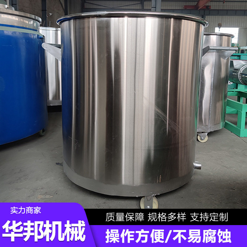 不锈钢拉缸304分散桶 搅拌涂料拉缸 不锈钢储罐 带盖搅拌缸油罐