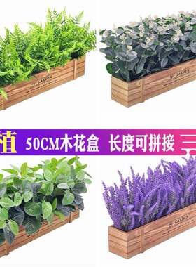 50CM木栅栏花绿植假花套装仿真花摆设客厅摆件桌面窗台摆件绢花