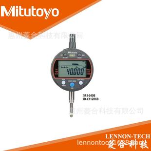 三丰量程12.7mm上下限公差计算多功能千分表543 340B 285B543