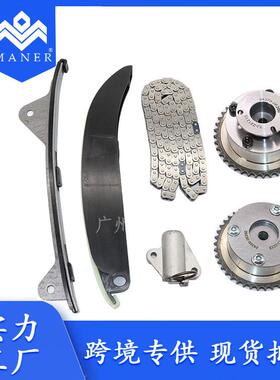 工厂现货直销发动机正时链条套件带齿轮244302J000适用于现代起亚