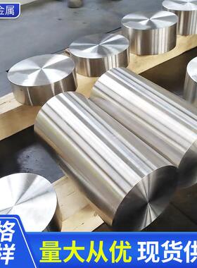 宝鸡福泽TA1/TC4锻件加工件现货钛合金圆棒