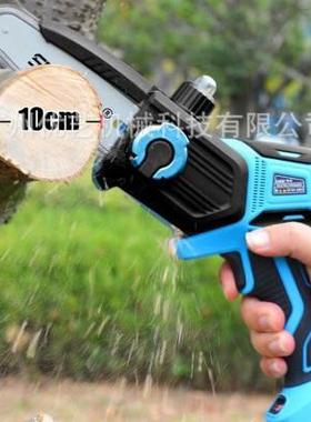 舒畅锂电充电式无线伸缩锯修剪树枝锯子高空锯树神器电动高枝锯