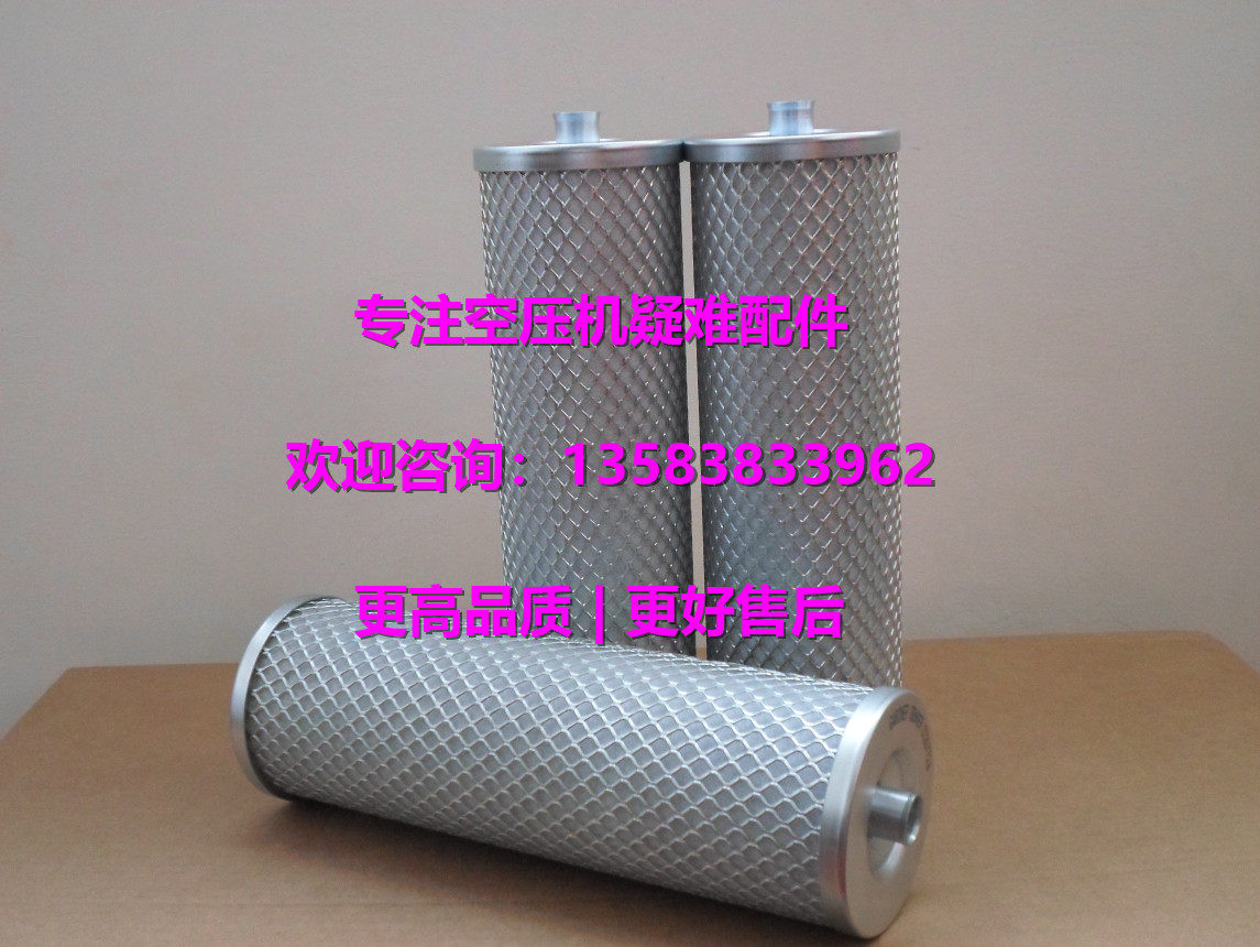 寿力油气分离器芯250034-121/250048-712/250034-123