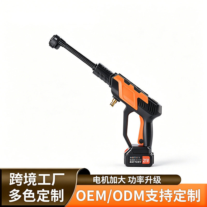 荣霸新款便携家用高压电动洗车器无线洗车机车载锂电充电洗车水枪